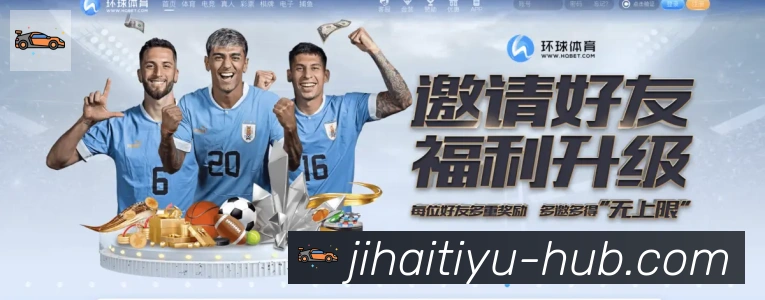 企业概况